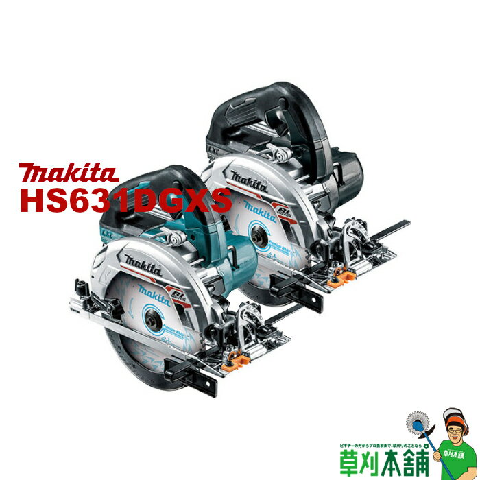 1420-hs631dgxs_0.jpg 1420-hs631dgxs_0.jpg