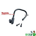 マキタ(makita) 191B48-6 フックセット品