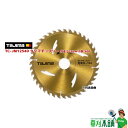 タジマ TC-JM12540 タジマチップソー 外径:125mm 刃数:40P 充電マルノコ用