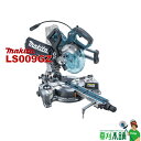 マキタ(makita) LS009GZ 充電式スライドマルノコ 40Vmax 165mm 本体のみ