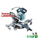 商品情報 メーカー名マキタ(makita) モデルLS005GZ本体のみ(バッテリ・充電器別売) ベース仕様アルミベース仕様 ノコ刃寸法外径:216mm内径:25.4mm 回転数4,800回転/分(min-1) 電源直流36V(40Vmax)※1 1充電当たりの作業量(目安)※2 ・メラピ(高さ50x幅300mm) [BL4025使用時] 約90本 ・フローリング材(高さ12x幅300mm) [BL4025使用時] 約280本 質量15.0 kg※BL4025装着時 標準付属品 ・鮫肌チップソー(A-72914) ・ダストバッグ ・三角定規 ・たてバイス ・六角棒スパナ5 ・六角棒スパナ2.5 ・アッパフェンスL、R 切断能力(幅x高さmm) ターンベース角度ノコ刃傾斜 左45°0°(直角)[当て木]右45° 0°(直角)312x50312x70262x80[35mm]312x30 左右45°220x50220x70185x80[20mm]220x30 左右60°－155x70130x80[15mm]－ ※1　40Vmaxは満充電時のバッテリ電圧を表しています。 ※2　数値は参考値です。バッテリの充電状態や作業条件により異なります。