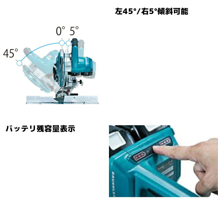 マキタ(makita) LS714DZ 充電式スライドマルノコ 36V(18V+18V) 190mm 本体のみ