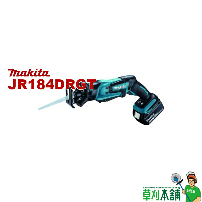 マキタ(makita) JR184DRGT 充電式レシプロソー 充電器(DC18RF) バッテリ(BL1860B) ケース付