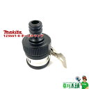 マキタ(makita) 123661-0 ホースクランプ