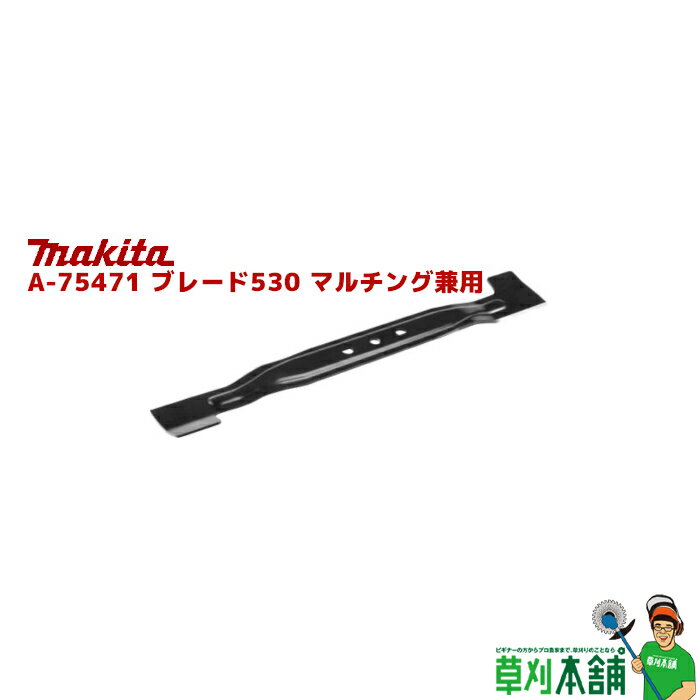 }L^(makita) A-75471 u[h530 }`Op