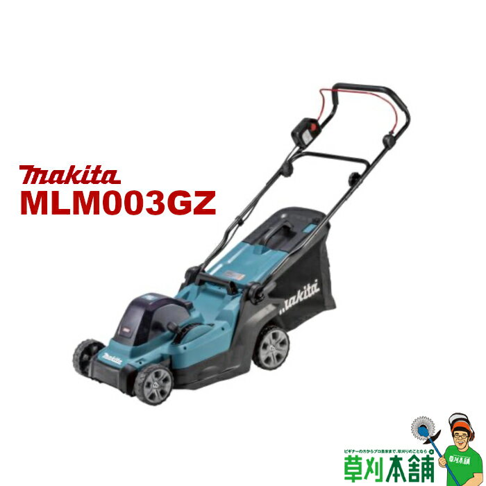 ޥ(makita) MLM003GZ żǴ 380mm 40Vmax ΤΤ