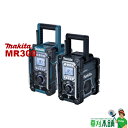 マキタ(makita) MR300 充電機能付ラジオ(青/黒) 10.8V/14.4V/18V/AC100 本体のみ