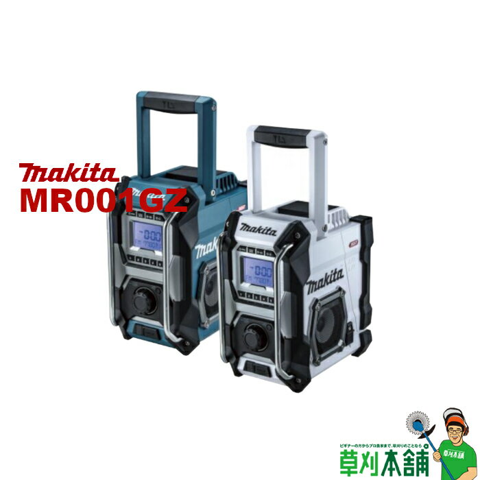 楽天市場】マキタ充電式ラジオの通販 楽天市場】マキタ充電式ラジオの通販