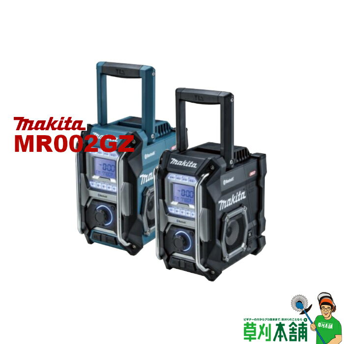 ޥ(makita) MR002GZ ż饸(/) 40Vmax/18V/14.4V/10.8V饤ɥХåƥ/AC100V ΤΤ