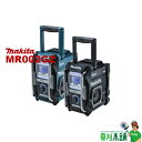 マキタ(makita) MR002GZ 充電式ラジオ(青/黒) 40Vmax/18V/14.4V/10.8Vスライドバッテリ/AC100V 本体のみ