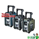 }L^(makita) MR005GZ [dWI(//I[u) 40Vmax/18V/14.4V/10.8VXChobe/AC100V {̂̂