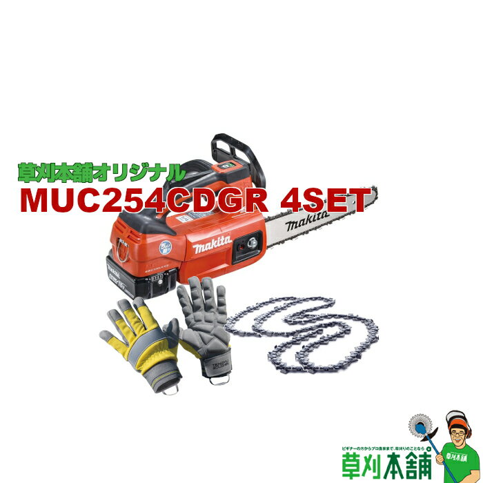ޥꥸʥ MUC254CDGR-4SET ż󥽡 +إ (25AP-60E)x2 4å