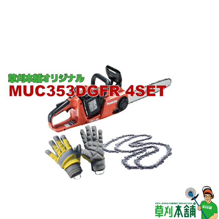 楽天市場】muc353dgfrの通販 楽天市場】muc353dgfrの通販
