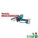 マキタ(makita) MUC028GZN 充電式ハンディソー 40Vmax ガイドバー長:100mm 薄刃M11仕様 本体のみ(4)