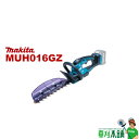 マキタ(makita) MUH016GZ 充電式ヘッジトリマ 40Vmax 300mm 両刃式 偏角拝み刃 本体のみ