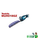 マキタ(makita) MUH018GZ 充電式ヘッジトリマ 40Vmax 400mm 両刃式 偏角拝み刃 本体のみ