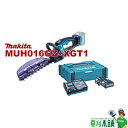 草刈本舗オリジナル MUH016GZ+XGT1 充電式ヘッジトリマ バッテリ(BL4025)x2 充電器(DC40RA) セット