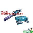 草刈本舗オリジナル MUH017GZ+XGT1 充電式ヘッジトリマ バッテリ(BL4025)x2 充電器(DC40RA) セット