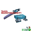 草刈本舗オリジナル MUH019GZ+XGT1 充電式ヘッジトリマ バッテリ(BL4025)x2 充電器(DC40RA) セット
