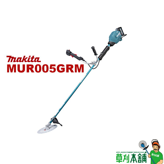 マキタ(makita) MUR005GRM 充電式草刈機 Uハンドル 40V4Ahバッテリ1本・充電器付