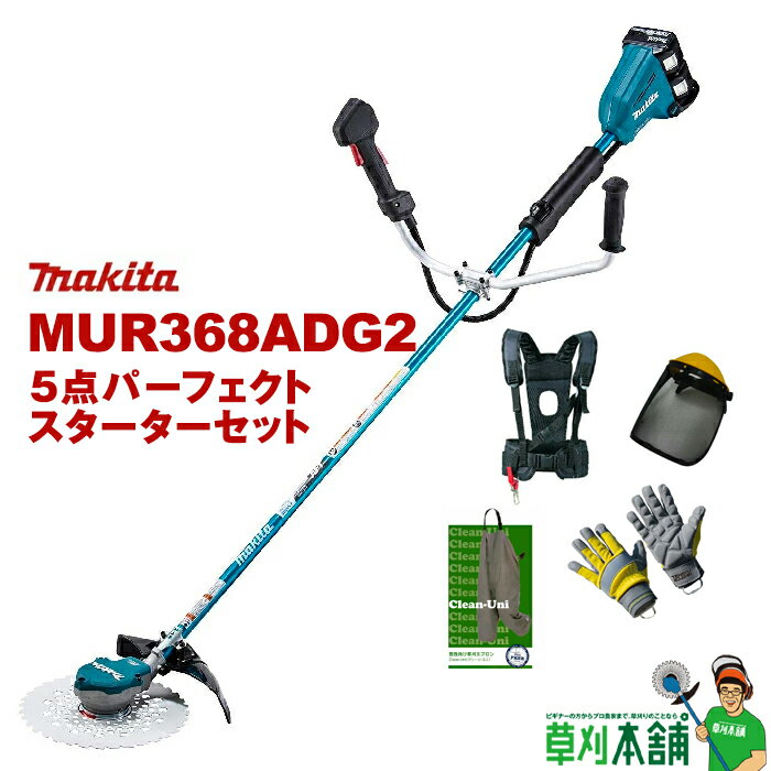 楽天市場】マキタ 36v バッテリーセットの通販 楽天市場】マキタ 36v バッテリーセットの通販