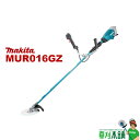 マキタ(makita) MUR016GZ 充電式草刈機 Uハンドル(左右非対称) 本体のみ