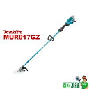 マキタ(makita) MUR017GZ 充電式草刈機 ループハンドル 本体のみ