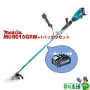 マキタ(makita) MUR016GRM+1BAT(BL4040) 充電式草刈機 Uハンドル(左右非対称) +1バッテリ(40V4Ah)付