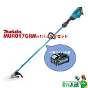 マキタ(makita) MUR017GRM+1BAT(BL4040) 充電式草刈機 ループハンドル +1バッテリ(40V4Ah)付