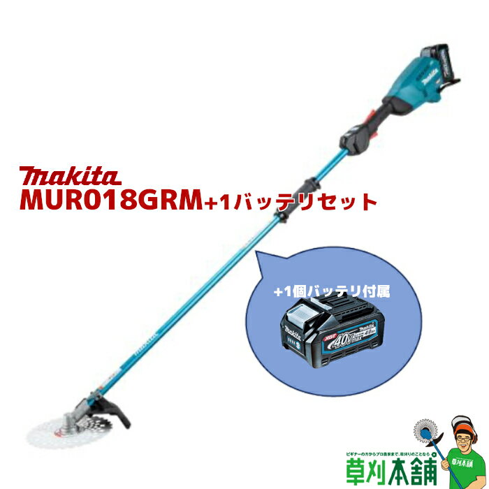 }L^(makita) MUR018GRM+1BAT(BL4040) [d@ 2Obvnh +1obe(40V4Ah)t