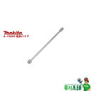 マキタ(makita) A-72665 延長パイプ(スポット噴口専用)