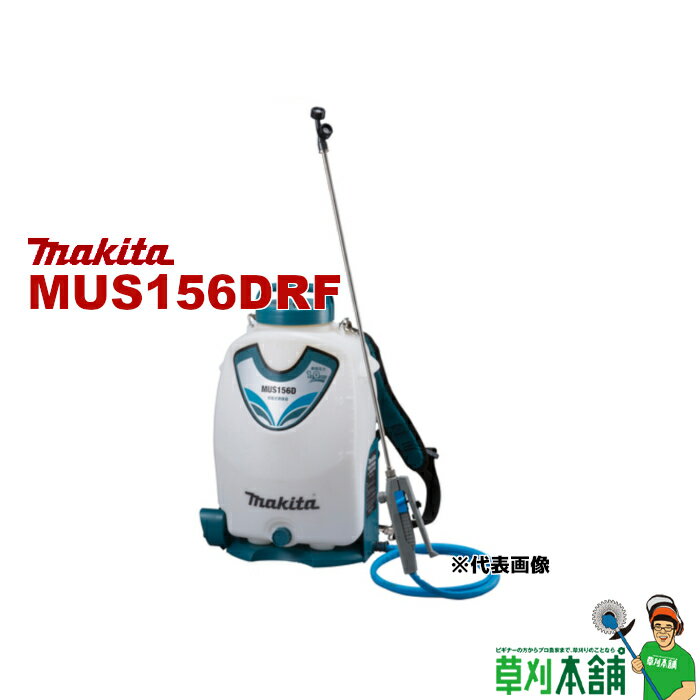 }L^(makita) MUS156DRF [d 18V w ő啬1.0MPa ^Ne15L