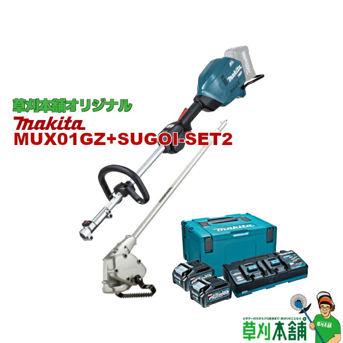 ޥꥸʥ륻å MUX01GZ+SUGOI-SET2 żץå𴢵⡼+ WA400MP Хåƥ(BL4040)x2 2Ŵ(...