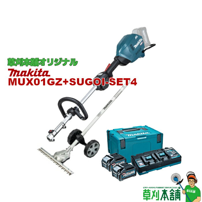 楽天市場】マキタ mux01gzの通販 楽天市場】マキタ mux01gzの通販