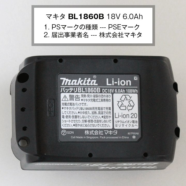 マキタ(makita) TM51DRG 充電式マルチツール STARLOCK 18V バッテリ・充電器付