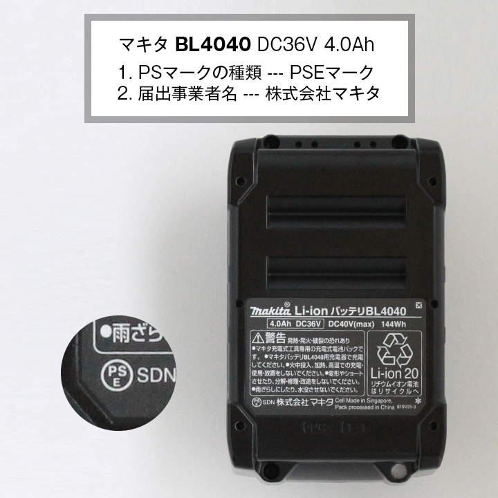 草刈本舗オリジナルセット MUX01GZ+SUGOI-SET7 充電式スプリットヘッジトリマ　モ...