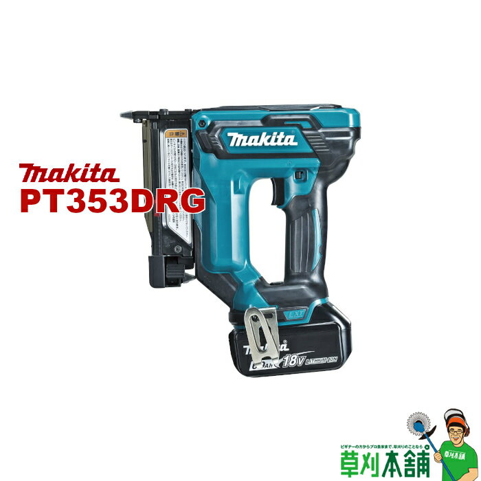 ޥʥγŷԾŹ㤨֥ޥ(makita PT353DRG żԥ󥿥å 18VפβǤʤ61,908ߤˤʤޤ