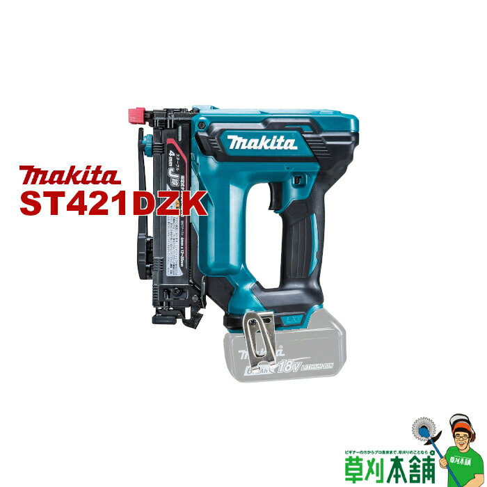 マキタ(makita) ST421DZK 充電式タッカ 18V J線ステープル専用 本体のみ