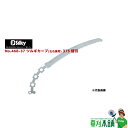 商品情報 メーカー名シルキー(silky) 品番No.468-37 品名ツルギカーブ 375 替刃 (右利き用本体はこちら) (左利き用本体はこちら) アイコン サイズ525x95x1.8mm 重さ120g 目数6.5枚目/30mm 用途密集した場所・込み入った枝元でも作業しやすいスリムな鋸刃。カーブした刃が木に食い込み、切断がスムーズです。 特徴ツルギカーブかつてないコンセプトで剪定鋸に革新を起こしたツルギシリーズの最新アップデート、ツルギカーブ。スリムな鋸刃をカーブソー化し、密集した場所での枝打ち・剪定でも、快適な使い心地と抜群の切れ味を実現。鞘のブラックアルマイトが洗練されたデザインを引き締め、ホンモノの道具であることを主張する。