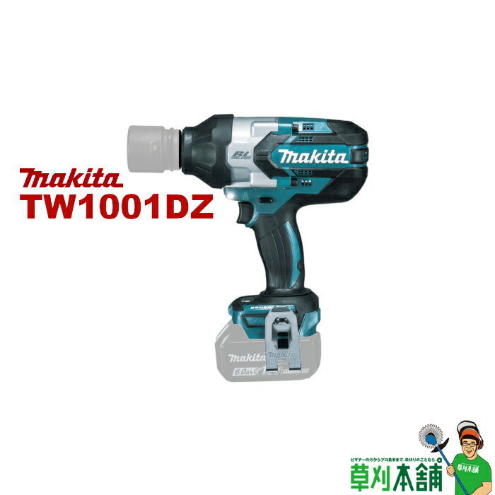 マキタ(makita) TW1001DZ 充電式インパクトレンチ 18V 800N・m 本体のみ