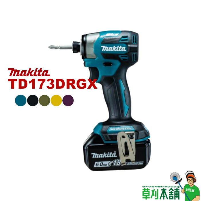 楽天市場】td173drgxoの通販 楽天市場】td173drgxoの通販