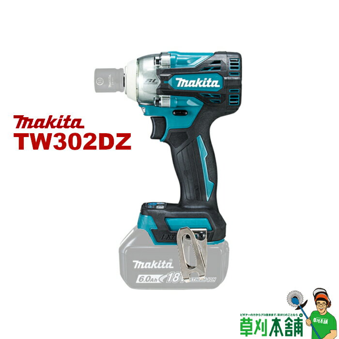 マキタ(makita) TW302DZ 充電式インパクトレンチ 18V 275N・m 本体のみ