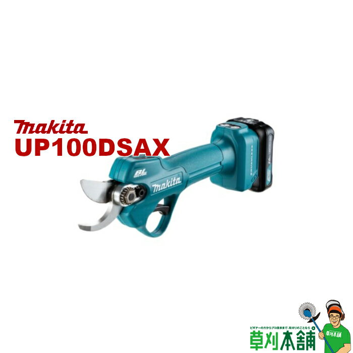 ygN[|tz}L^(makita) UP100DSAX [dnT~ 10.8V(XCh) obeE[dZbg P[Xt