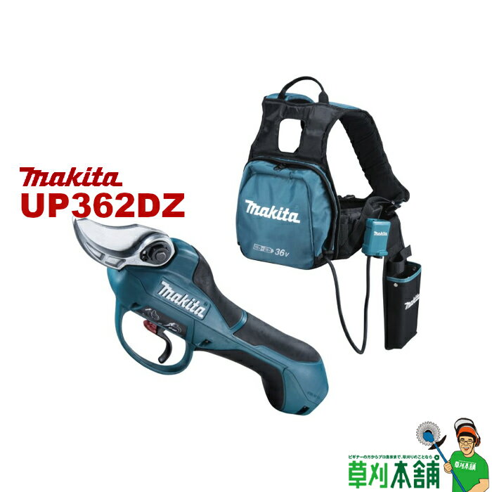 ںȤ륯ݥաۥޥ(makita) UP362DZ żϥ 18V+18V36V ȥ륯 ΤΤ