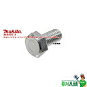 マキタ(makita) 265475-2 ミキシングブレードシャフト用六角ボルト W5/16x16 (10個セット)