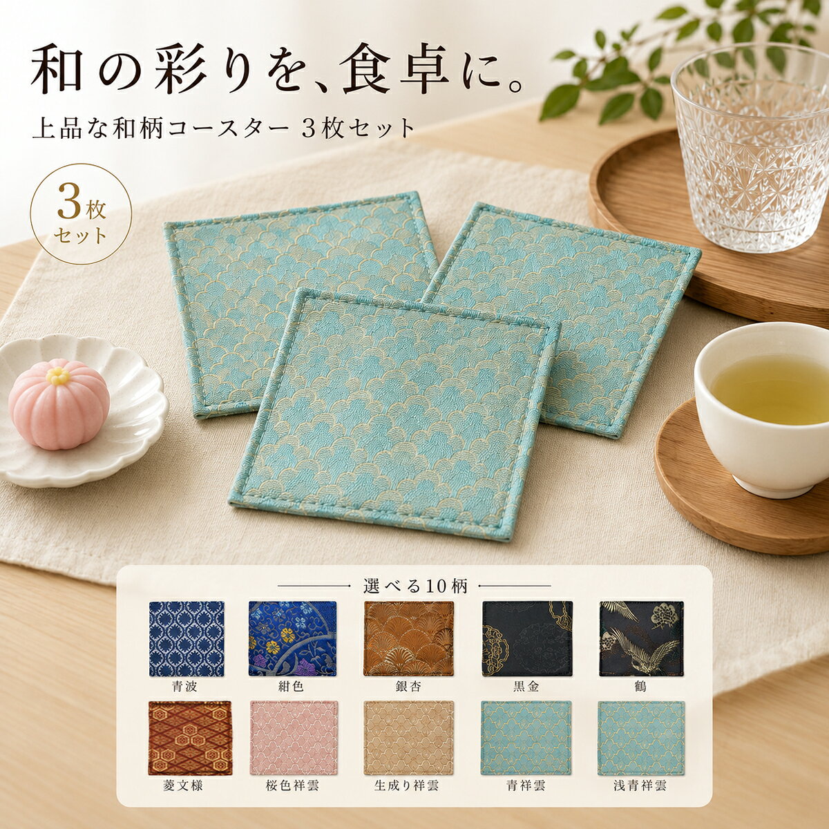 矢絣柄 キッチン ダイニング トレー プレート 5枚セット 楽天市場