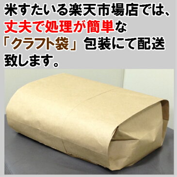 【国産米10割】国内産　ブレンド米　大地の実り自然の心5kg＼お米のプロが丁寧な精米技術で旨みを最大限に引き出しました♪／　＼お米は生鮮食品です！当店では発送直前に精米いたします♪／　【国産 米 日本製】