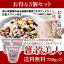 【お得な2.25kg】体にやさしい18穀 雑穀美人 750g×3個セット\お米に混ぜて炊くだけ簡単♪/\もちもち抜群の食味/【雑穀米 送料無料】【大麦 国産】【大麦 ハト麦 もち米】【キヌア】【もちあわ】【もちきび】【発芽玄米】【黒豆】