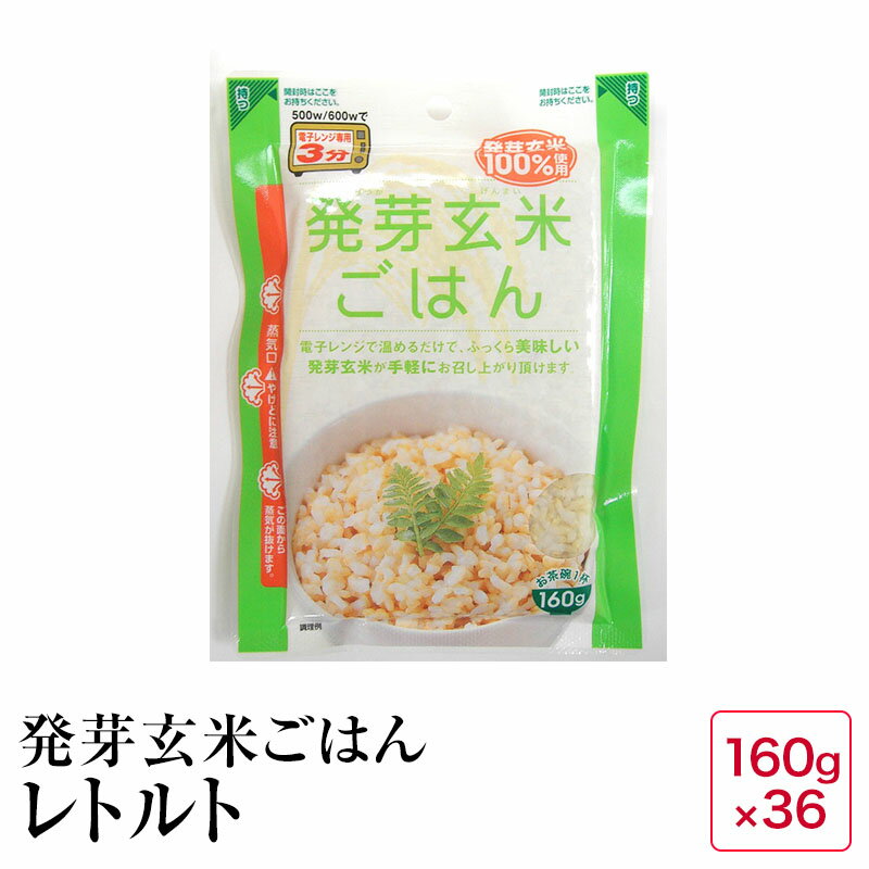 サトウ食品 新潟県産コシヒカリ 8食入り まとめ買い(×4)|4973360620194(011020)(n)