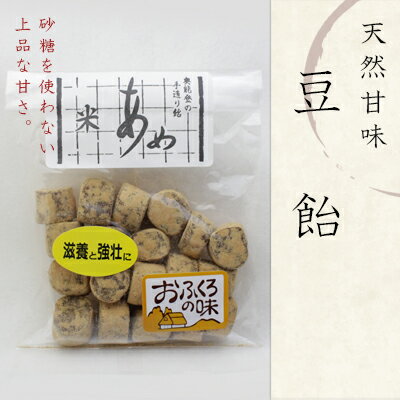 （じろ飴） きなこ 豆飴100g 【ジロ飴】 【和菓子】 【ギフト】